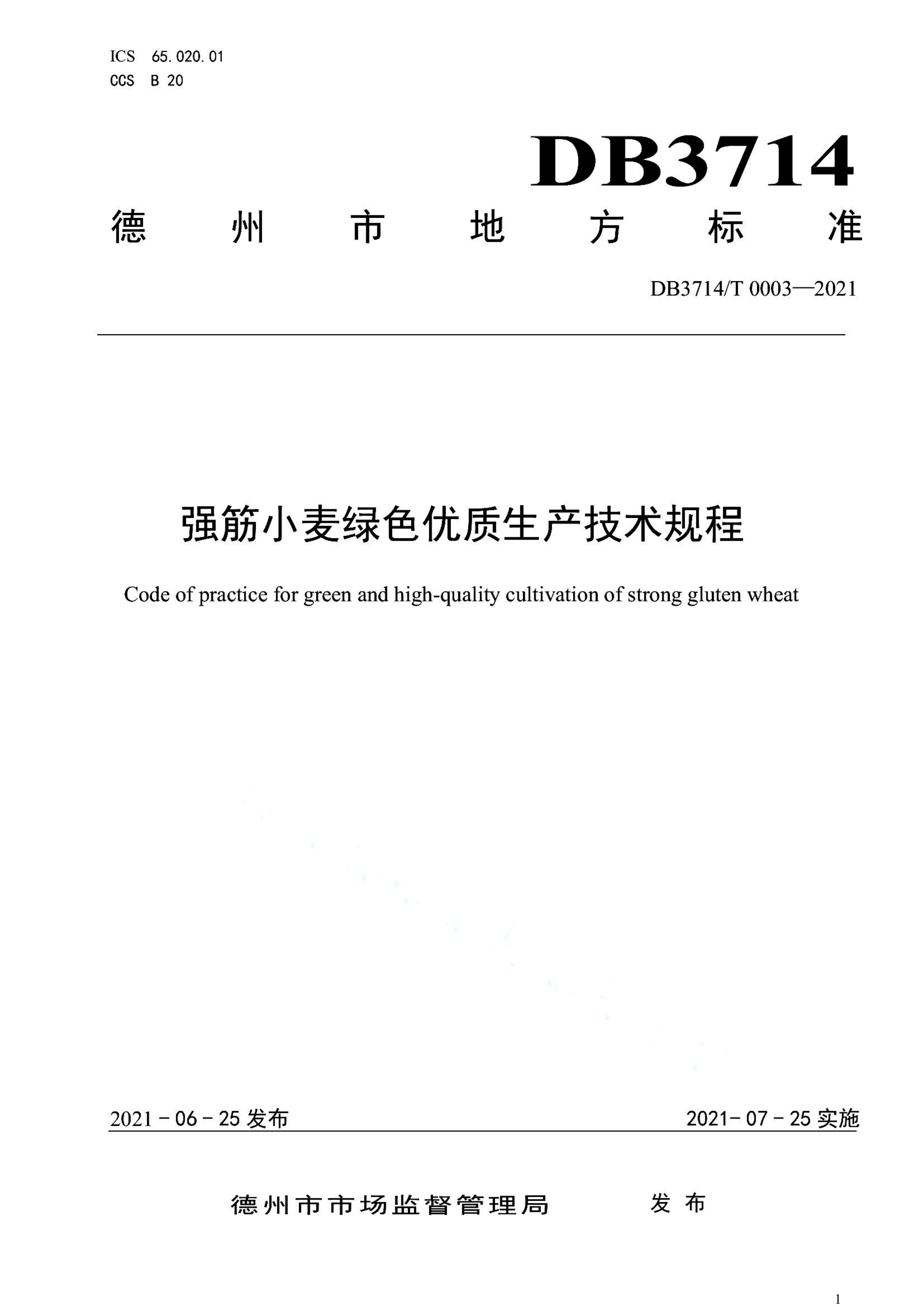 资源详情图